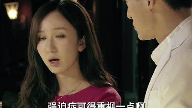 79.《爱情公寓4》第五集*03