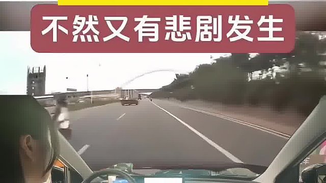 本来还在教媳妇开车这下加深印象了，幸好黑车反应快！