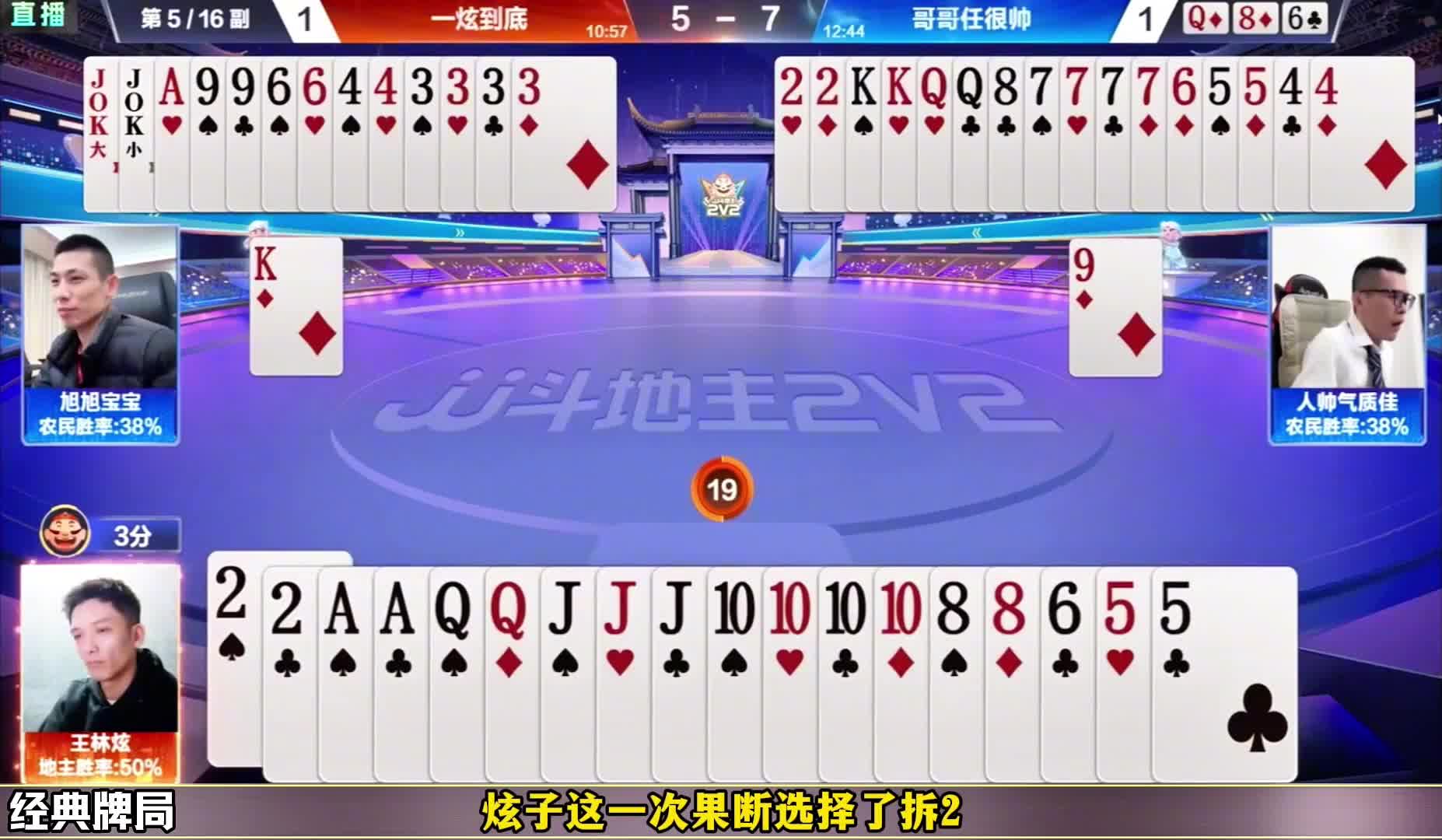剩净手炸走不掉的痛苦谁懂啊，宝哥这炸点有东西