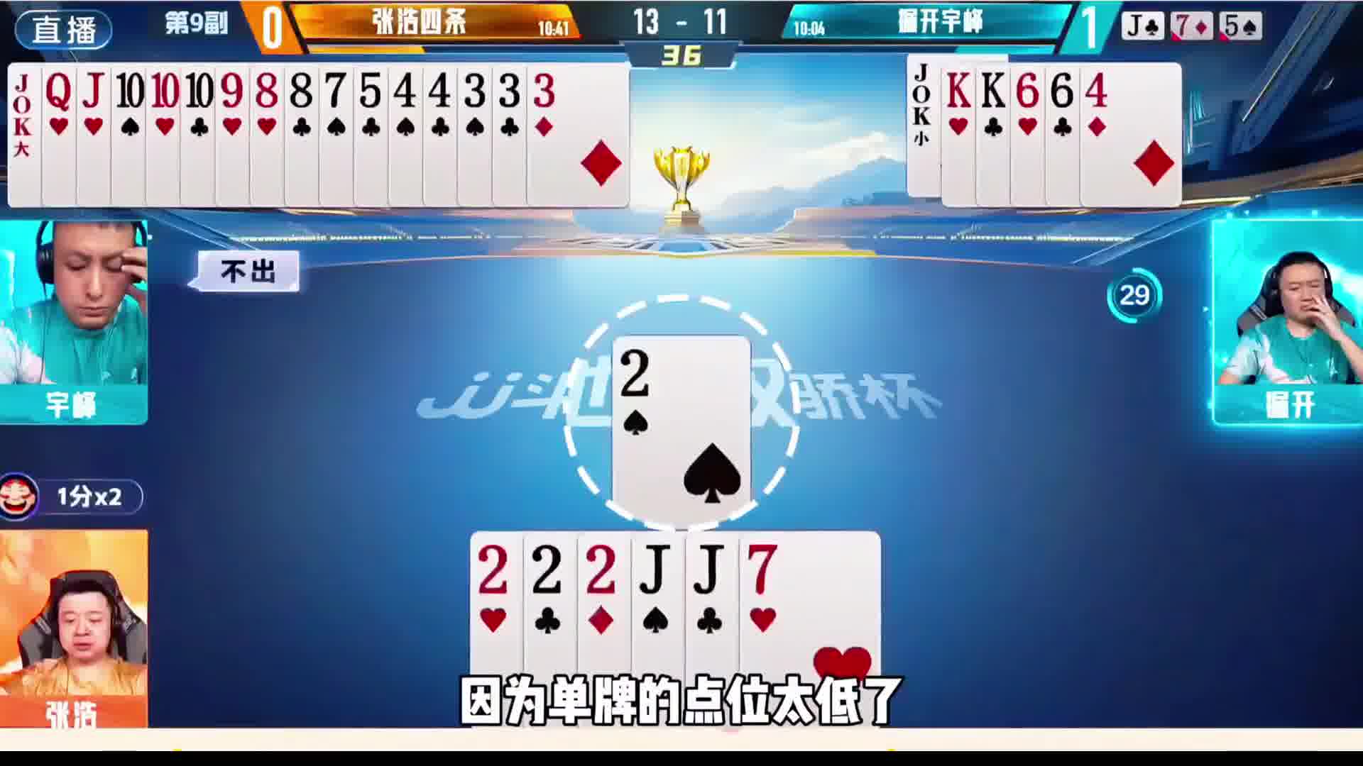如果出单就前功尽弃了