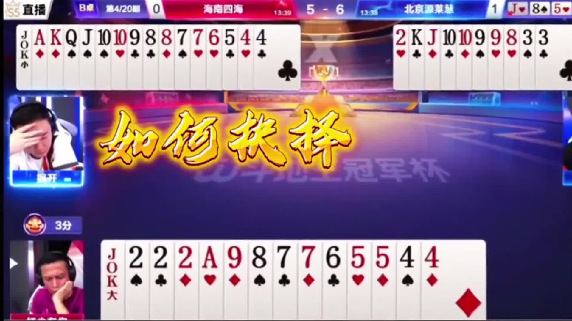 接牌多单农民危险了