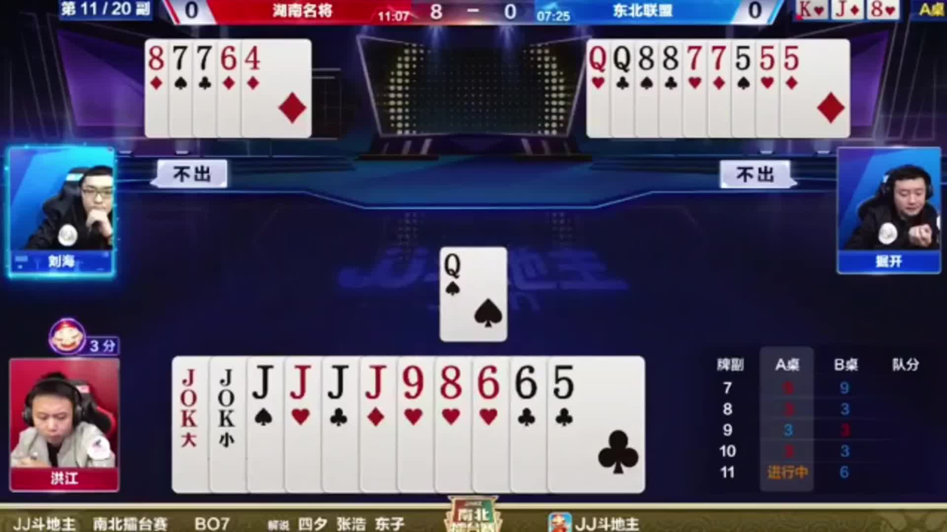 藏7偷跑