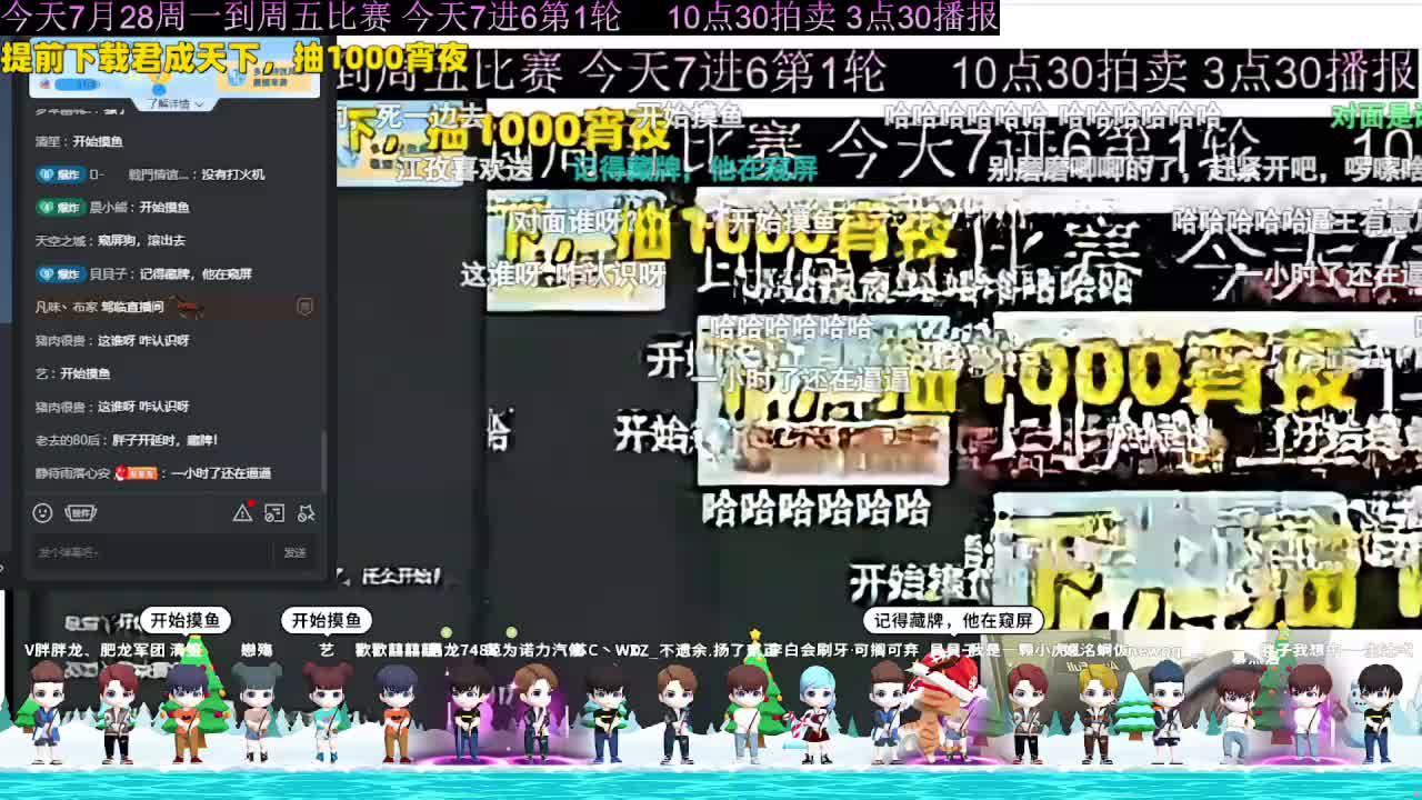 威胁举报打假赛引发争议