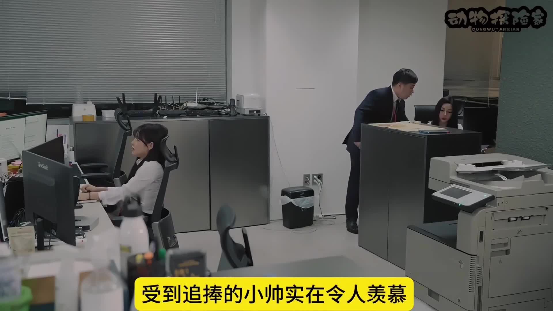 两位女生总是围绕着小帅身边转