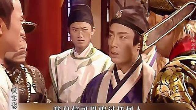 4.沈良竟是辽国间谍！杀害高丽太子，挟持郡主死战包拯