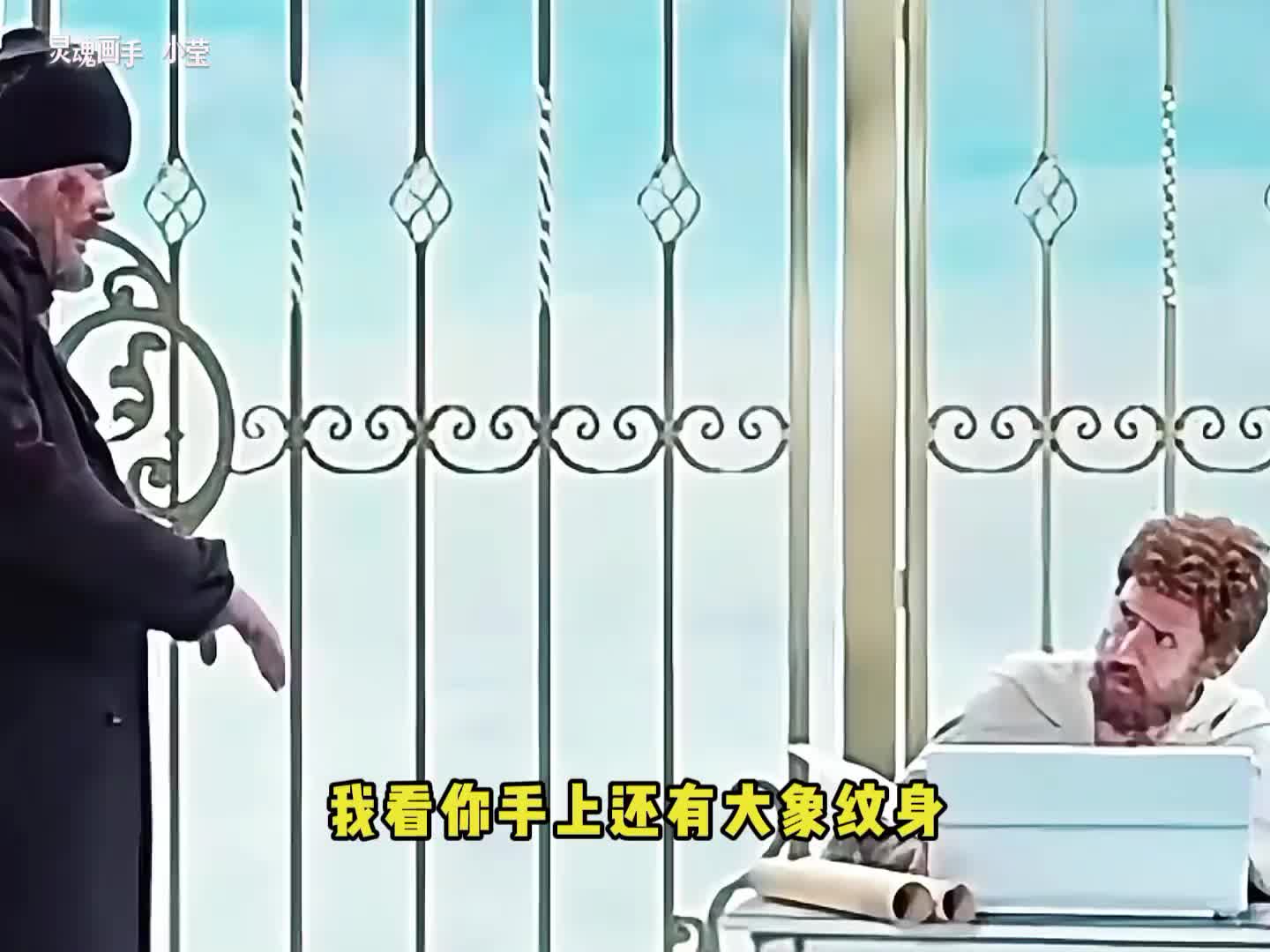 一网打尽