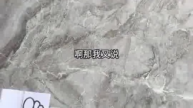 1.85以上