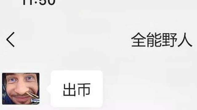 三角洲行动