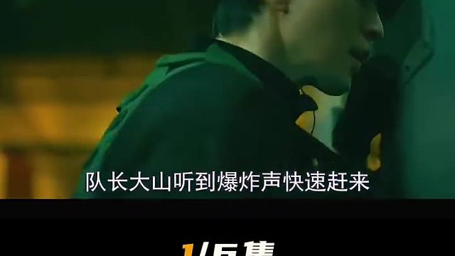 雇佣兵竟然给人质送了一颗手雷 我的观影报告