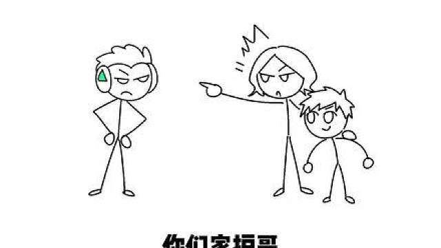 护哥接单偶遇先天护航圣体！！最后竟被小朋友搞到破防！！？【小炬客服投诉单117】