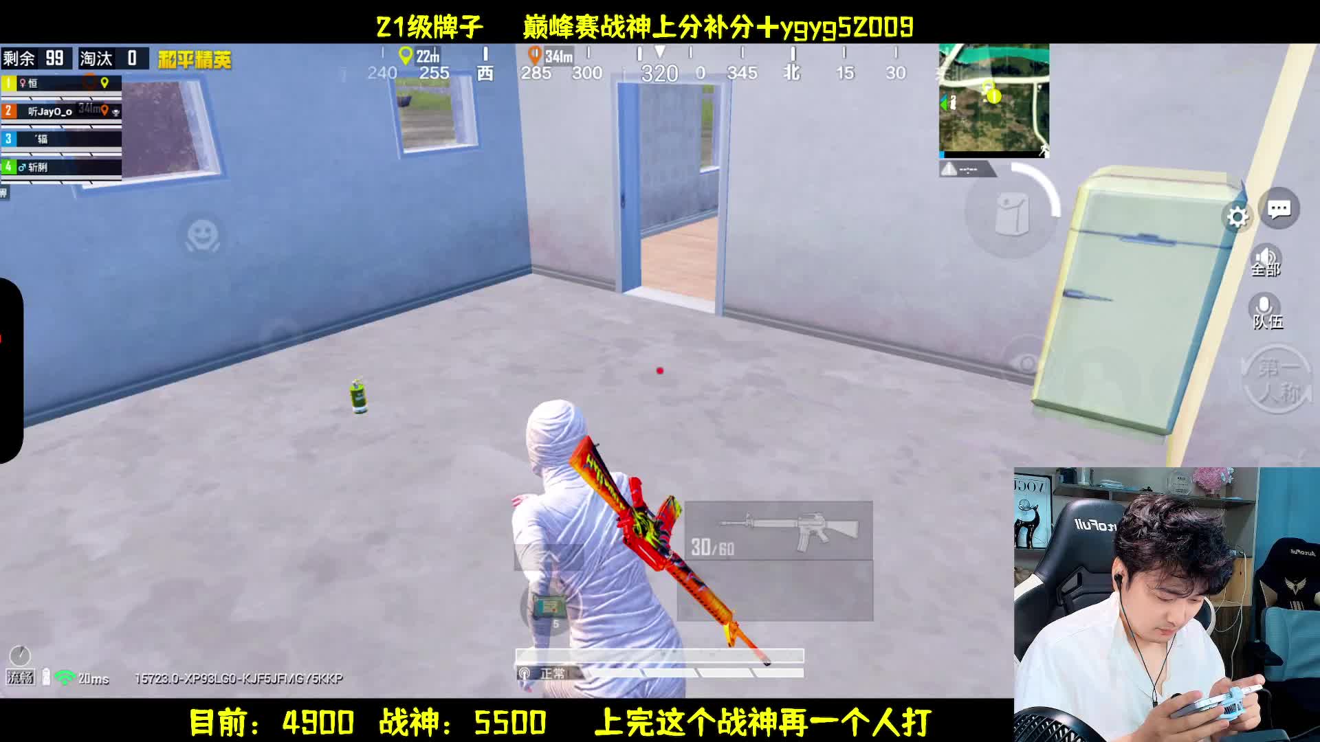 TND小琦AMR击倒濒死