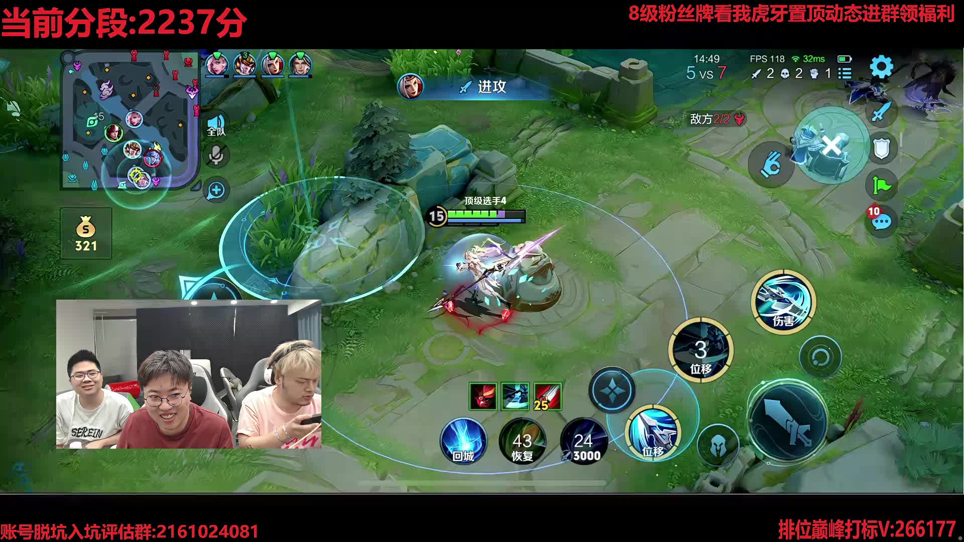 游戏惜败流露沮丧欲再战
