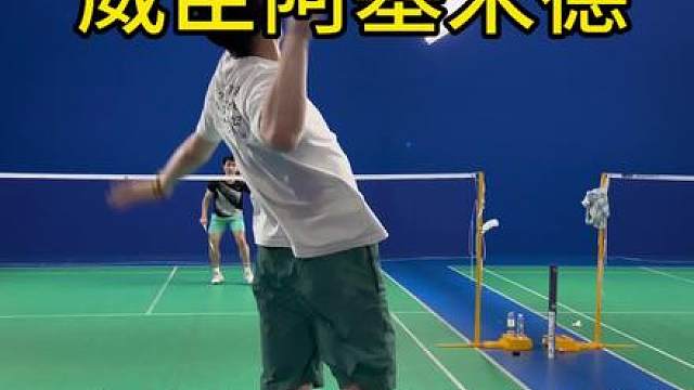 威臣阿基米德