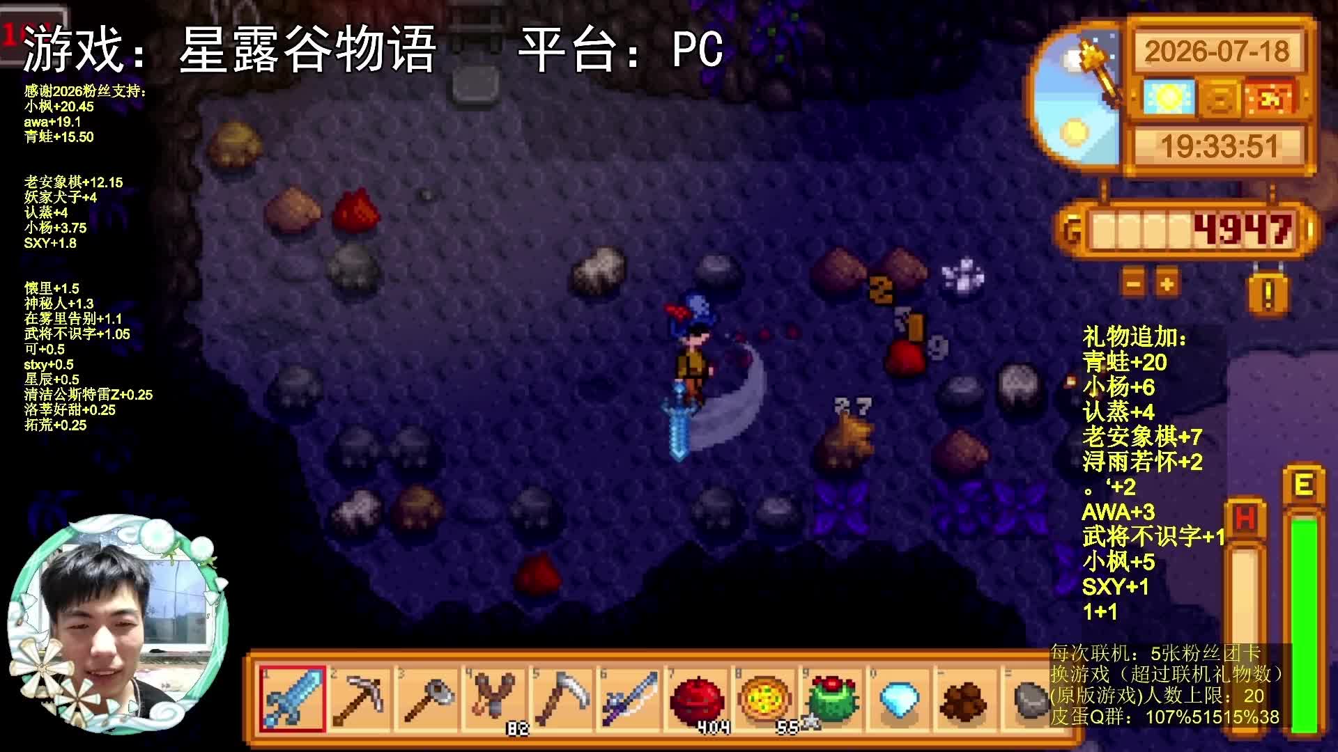 【星露谷物语】下矿，5级的武器实在太菜了！