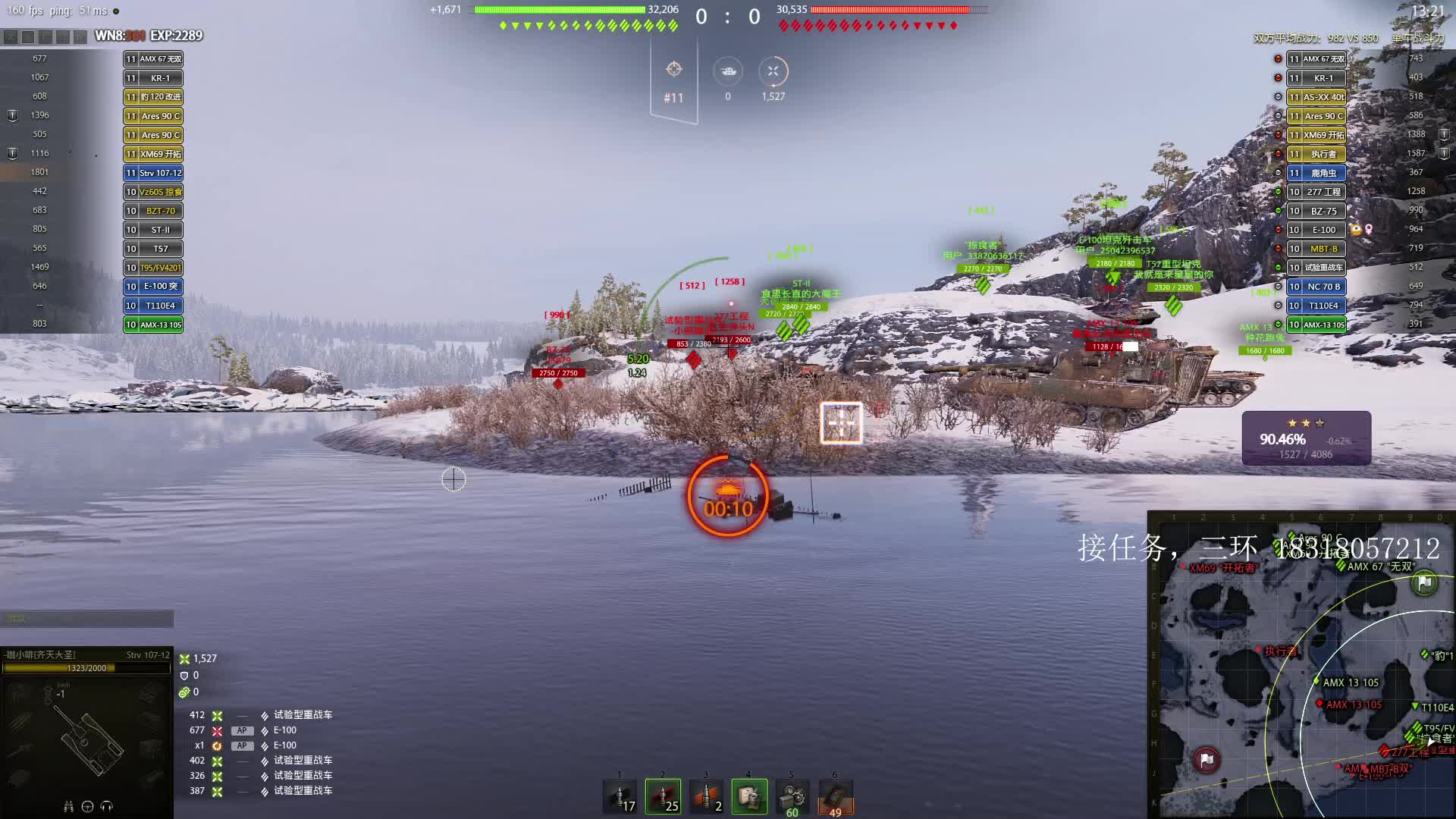 107 进攻型打法
