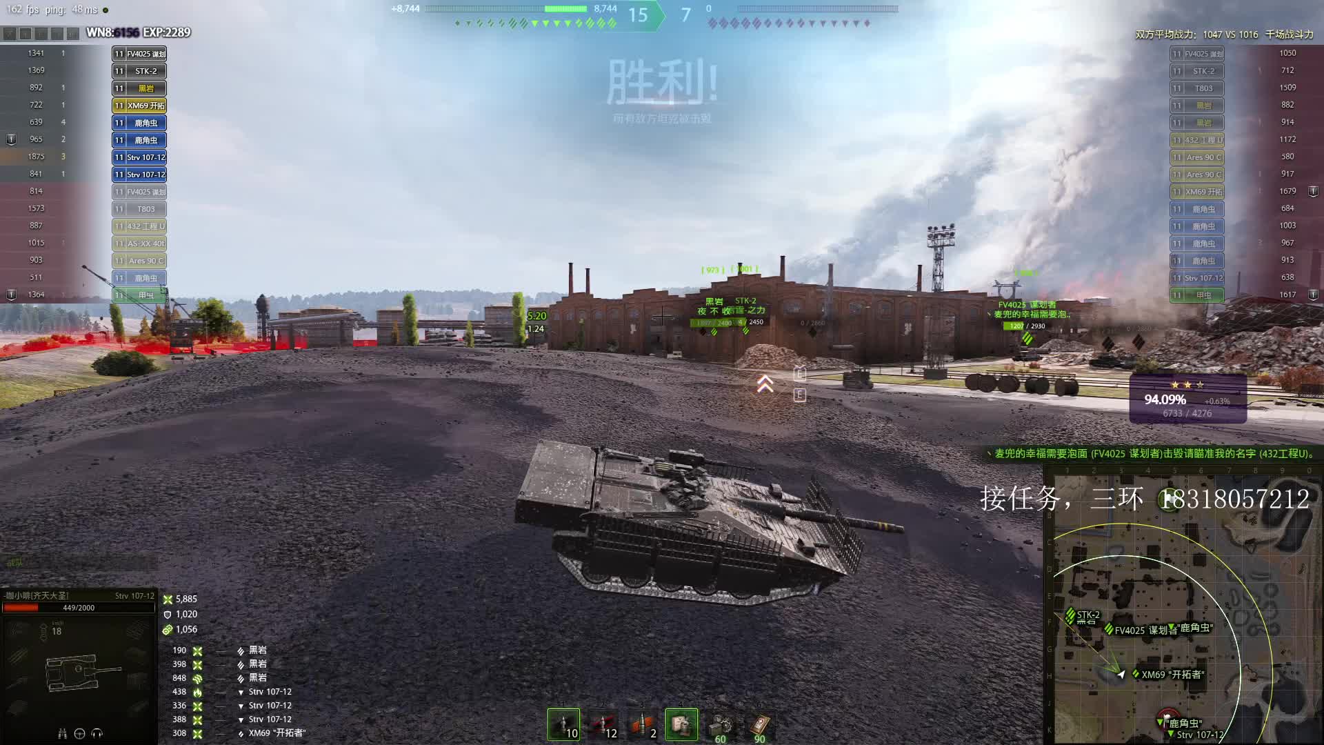 107 三环实战