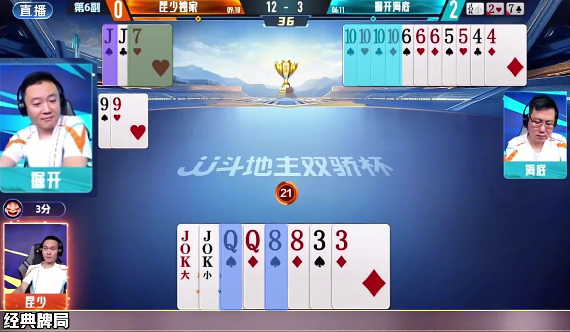 掘开海底的配合怎么样呢，酒老师诙谐调侃