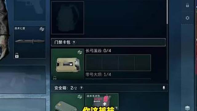 杨齐家拯救大兵 两格裤裆怎么挣钱