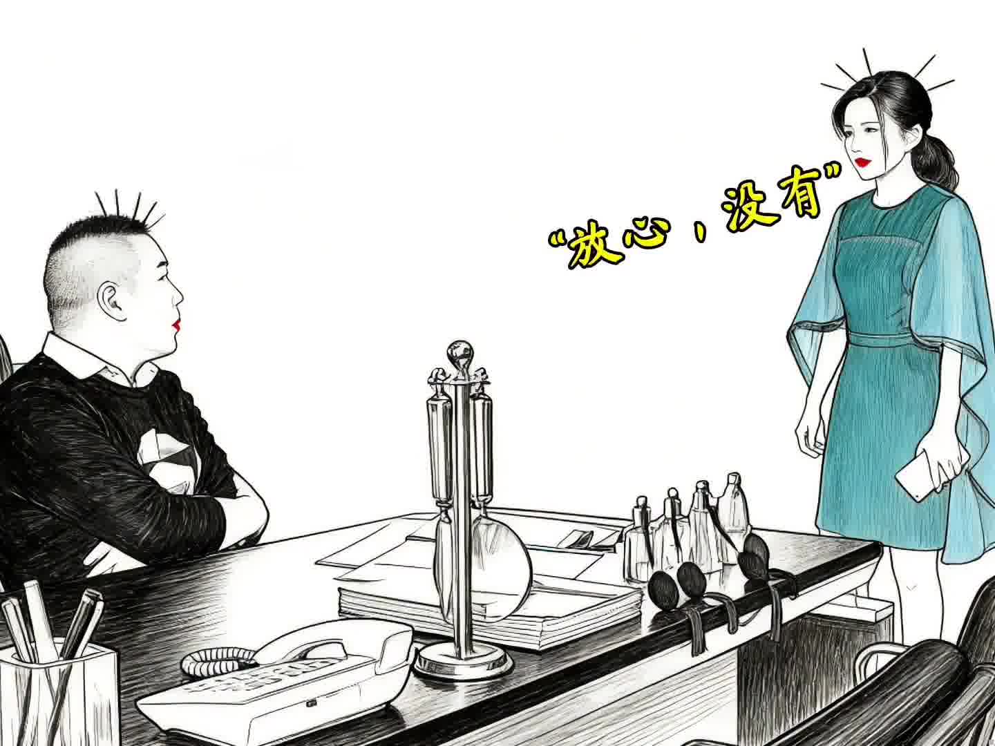 岳云鹏这是互换身份了吗