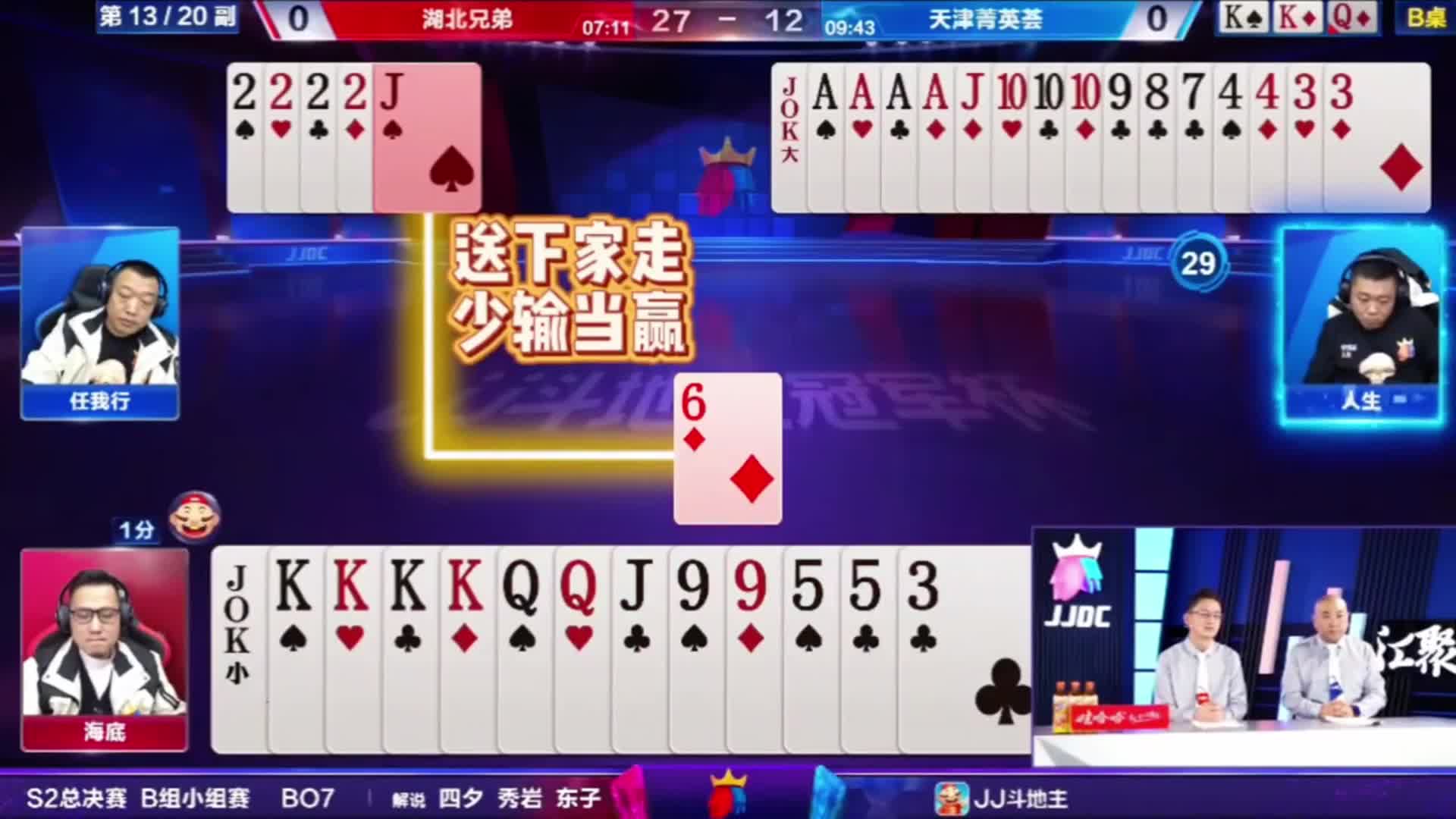 连对也有权