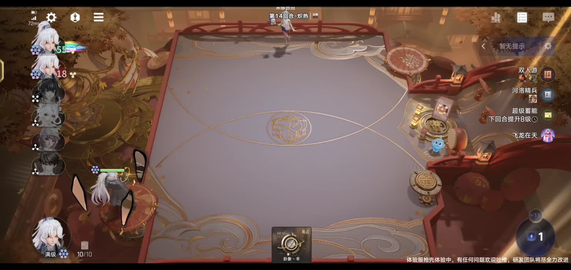 王者万象棋百里玄策一穿多