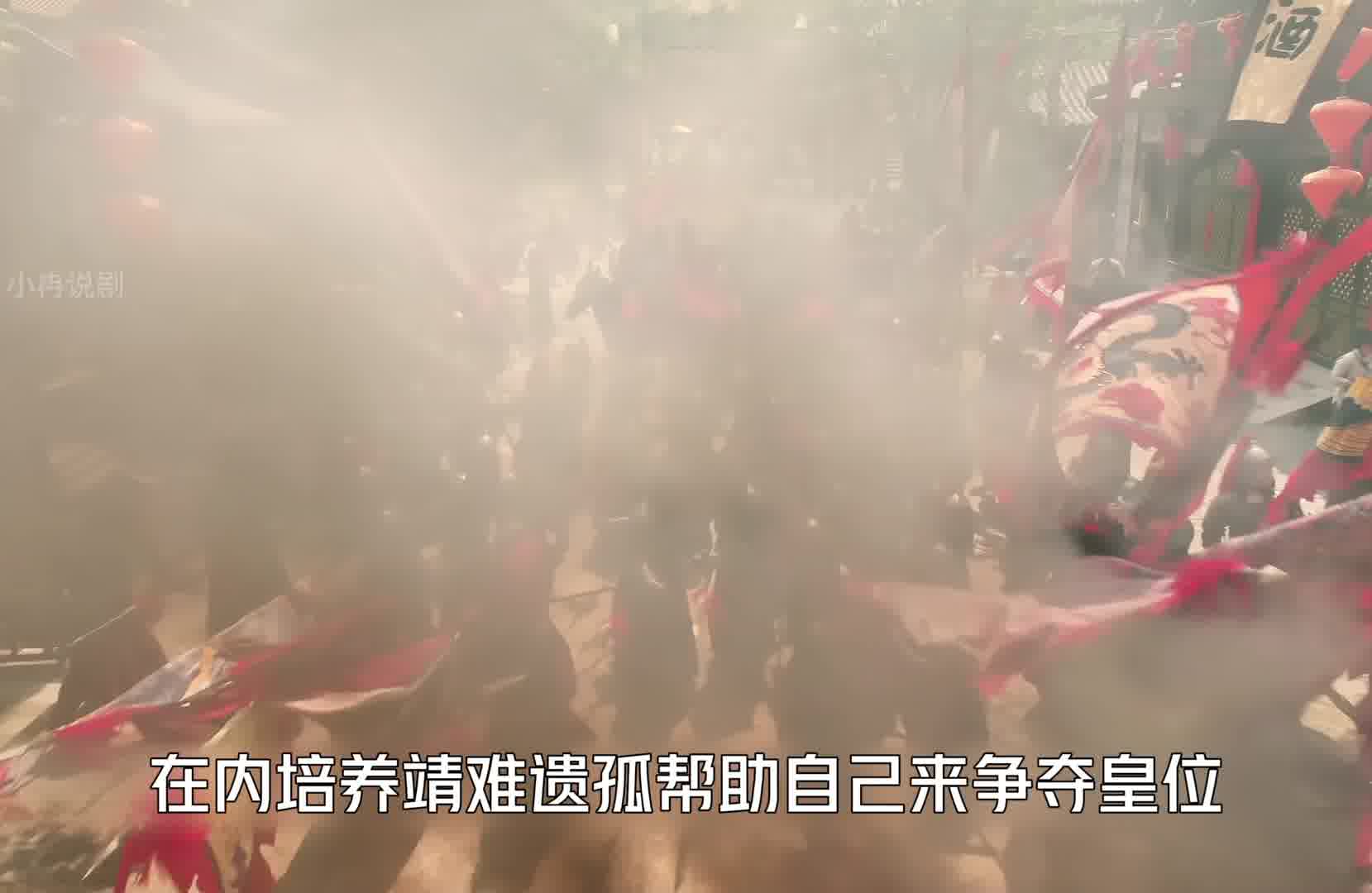 61 汉王和赵王安排好一切，准备结合马哈木行刺朱瞻基