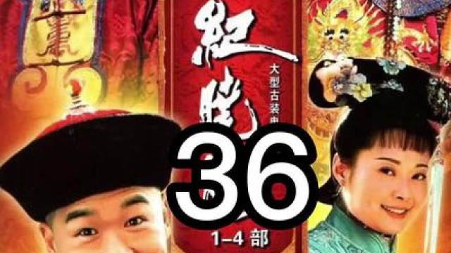 36.事出有因，监粮一案突破口王廷赞