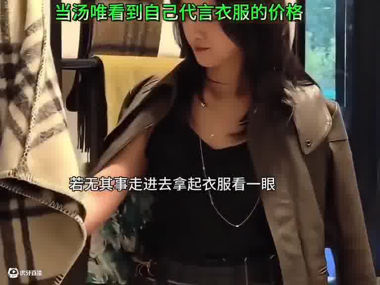 汤唯名场面