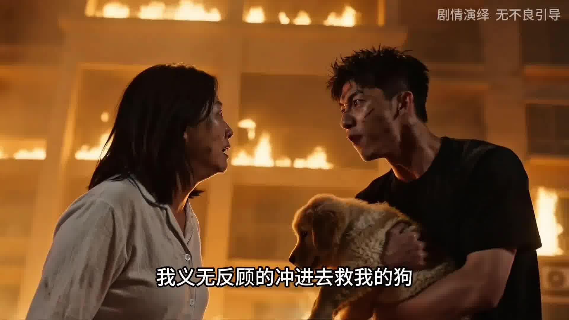 收起你的圣母心
