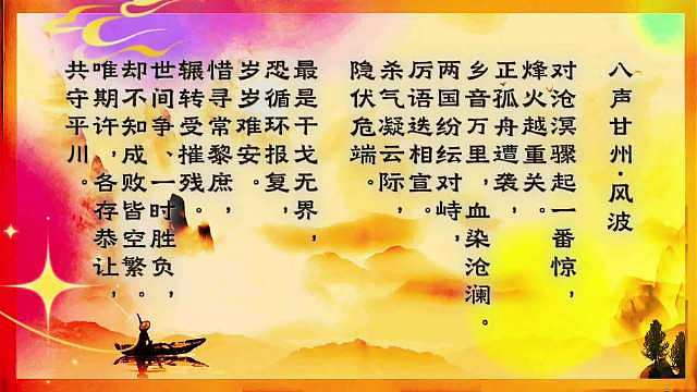 浏览近期里海商船遇袭事件，看着局势层层交织蔓延，心中只剩对和平的珍重。
 
原本独立的区域争端悄然交