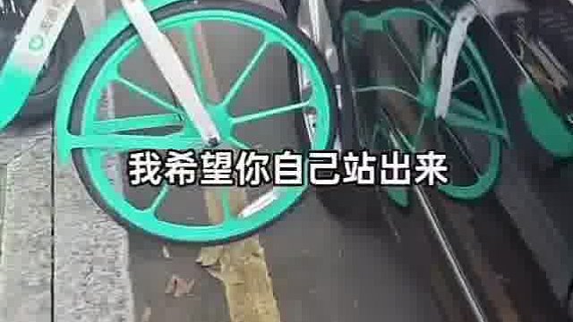给你车都锁上了，还在这儿欧尼酱呢