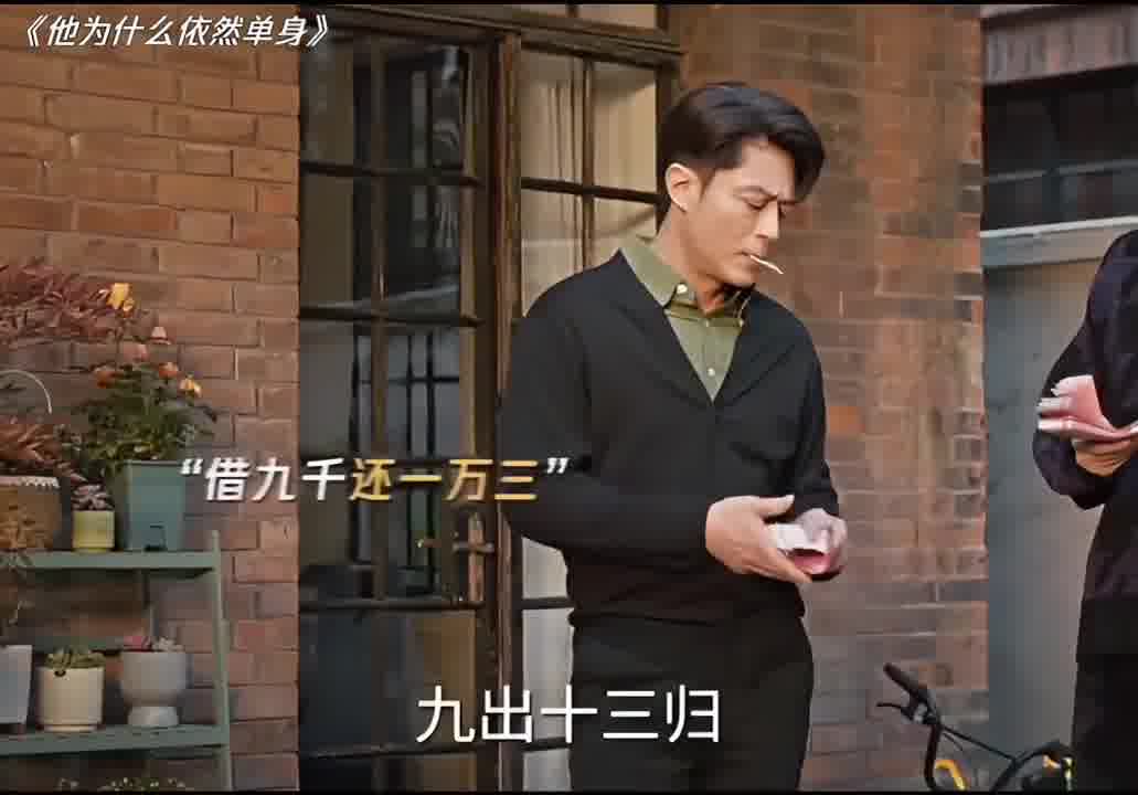 《九出十三归》我报警了啊，绷不住了