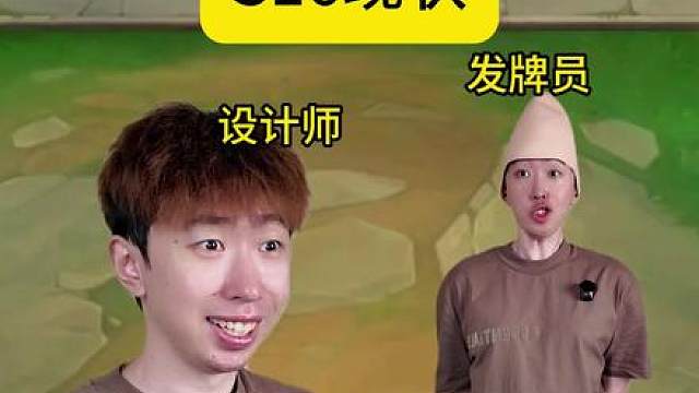 说口号给转职？