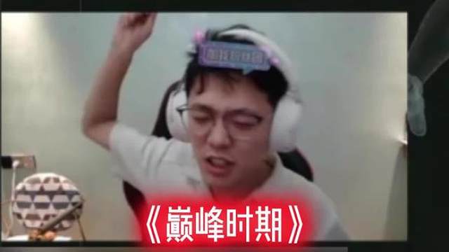 “巅峰迎来虚伪的拥护，黄昏见证虔诚的信徒”