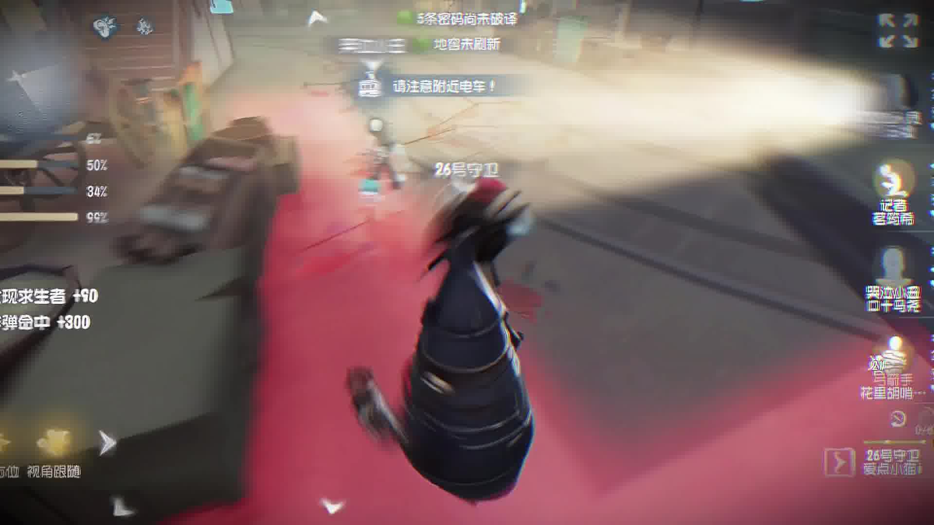 不好意思这局我拿下了
