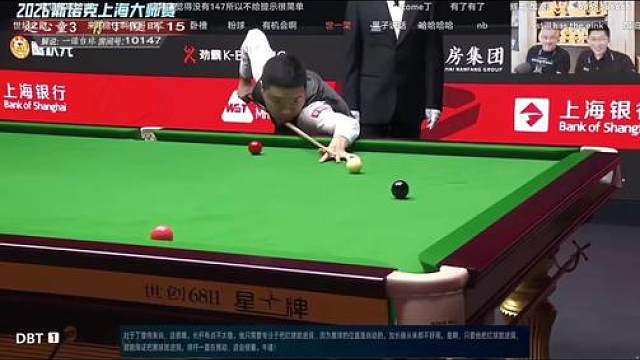 可惜呀 来个 147 就爽了
