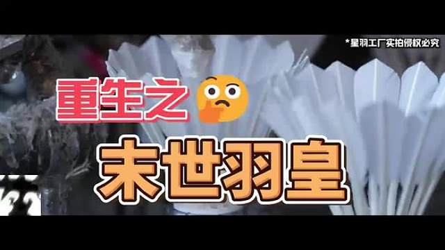 这是一个羽毛球的时代