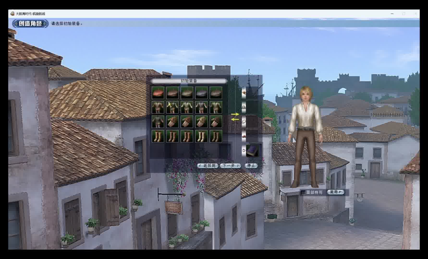 大航海时代番外1-国服测试