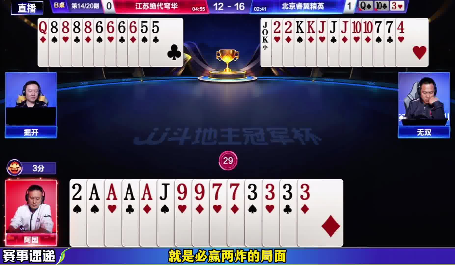 掘开今天真是怎么选都不对啊