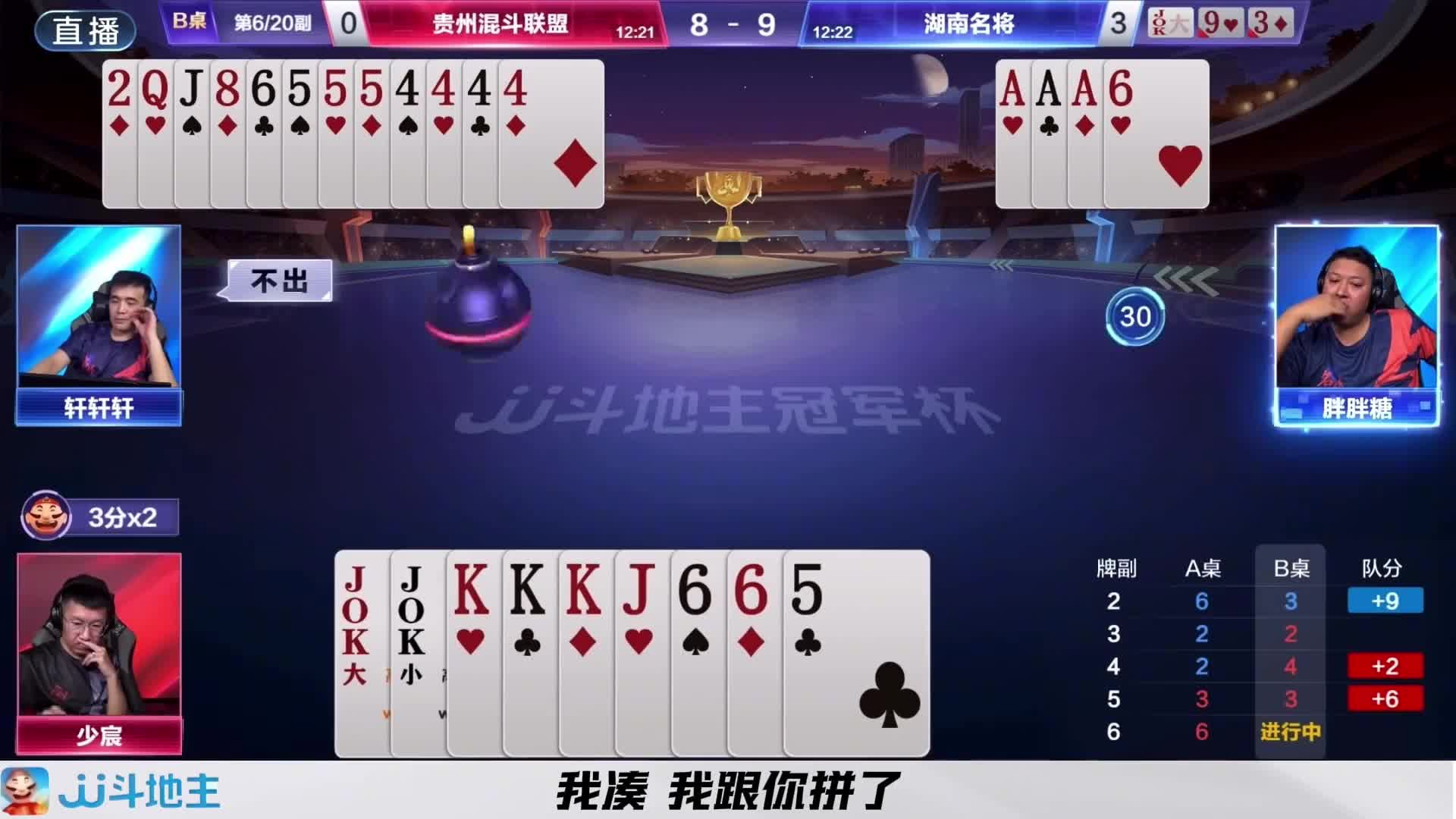 地主和农民之间的较量可以称得上是强强对抗