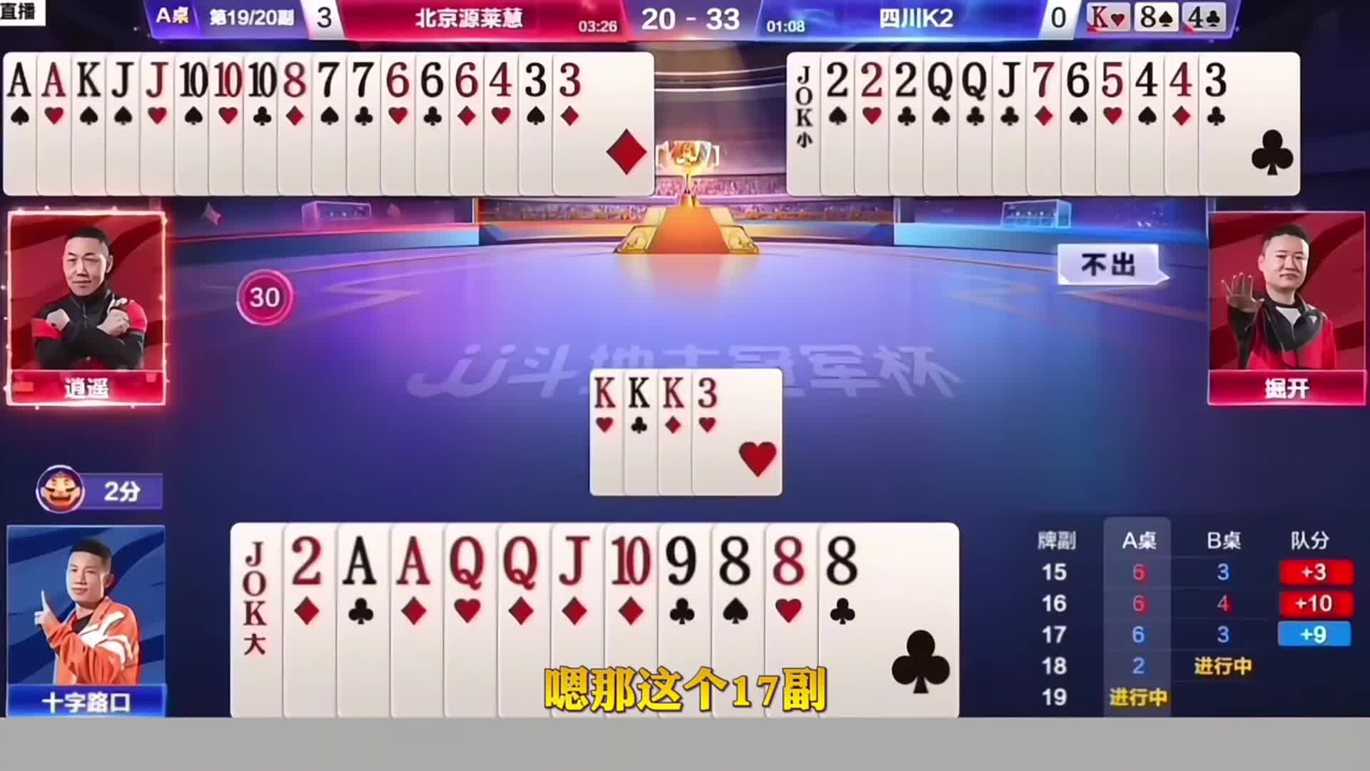 掘开这对4反的是真硬啊