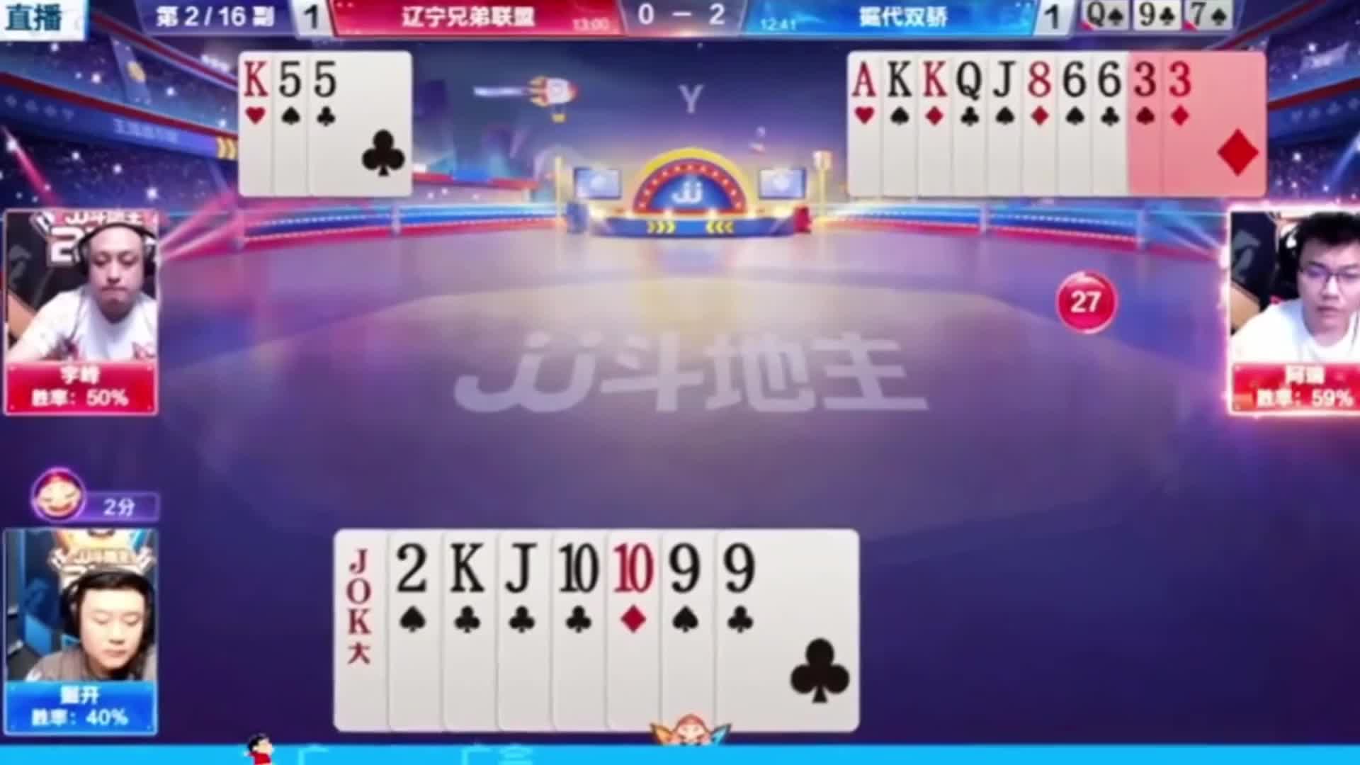 传对3直赢