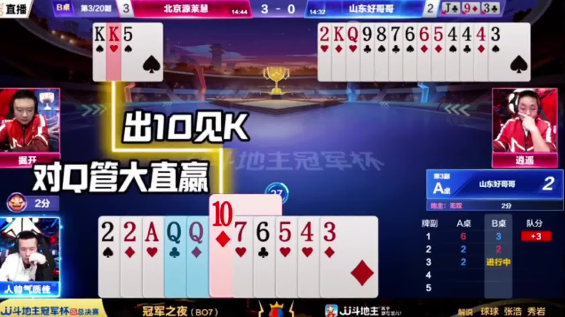 想赢必须出单3