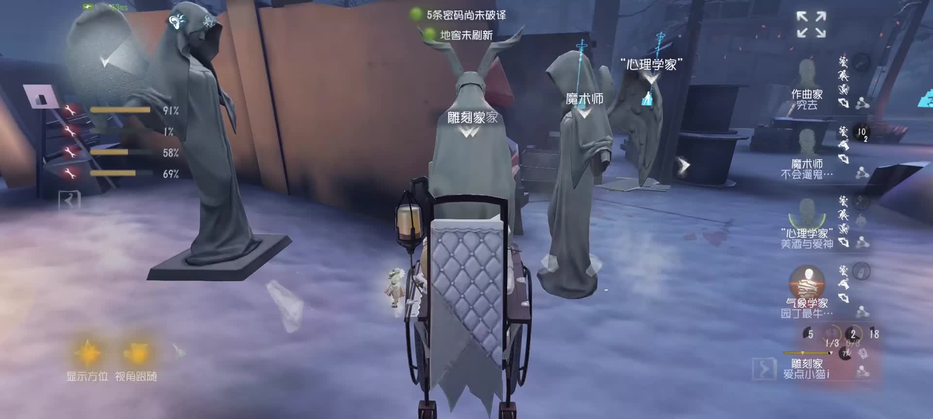 雕像即是我的利刃