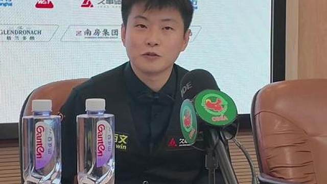 “我很荣幸成为丁俊晖之后取得比较好成绩的一个斯诺克运动员”