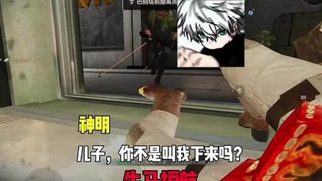 儿子，你不是让我跳下来吗？