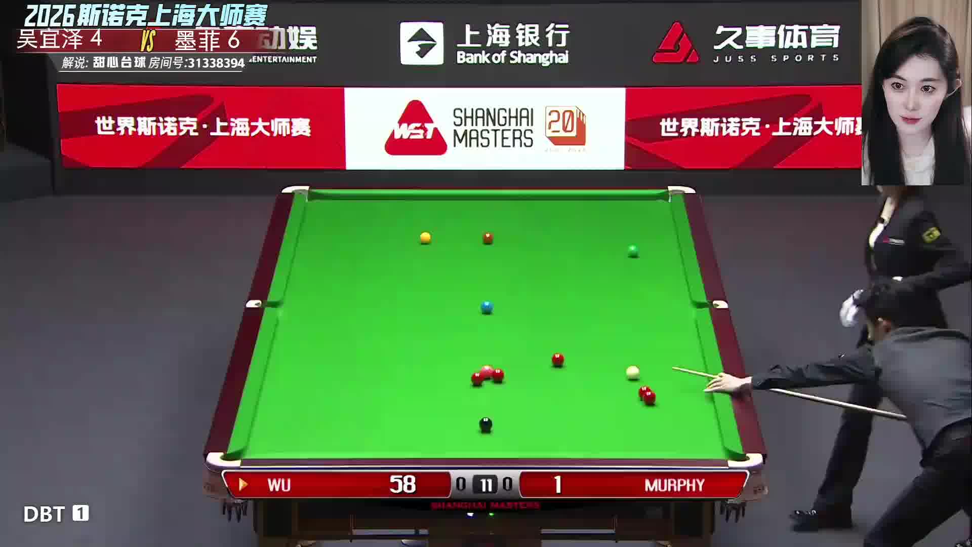 威尔逊VS奥沙利文 2026斯诺克上海大师赛