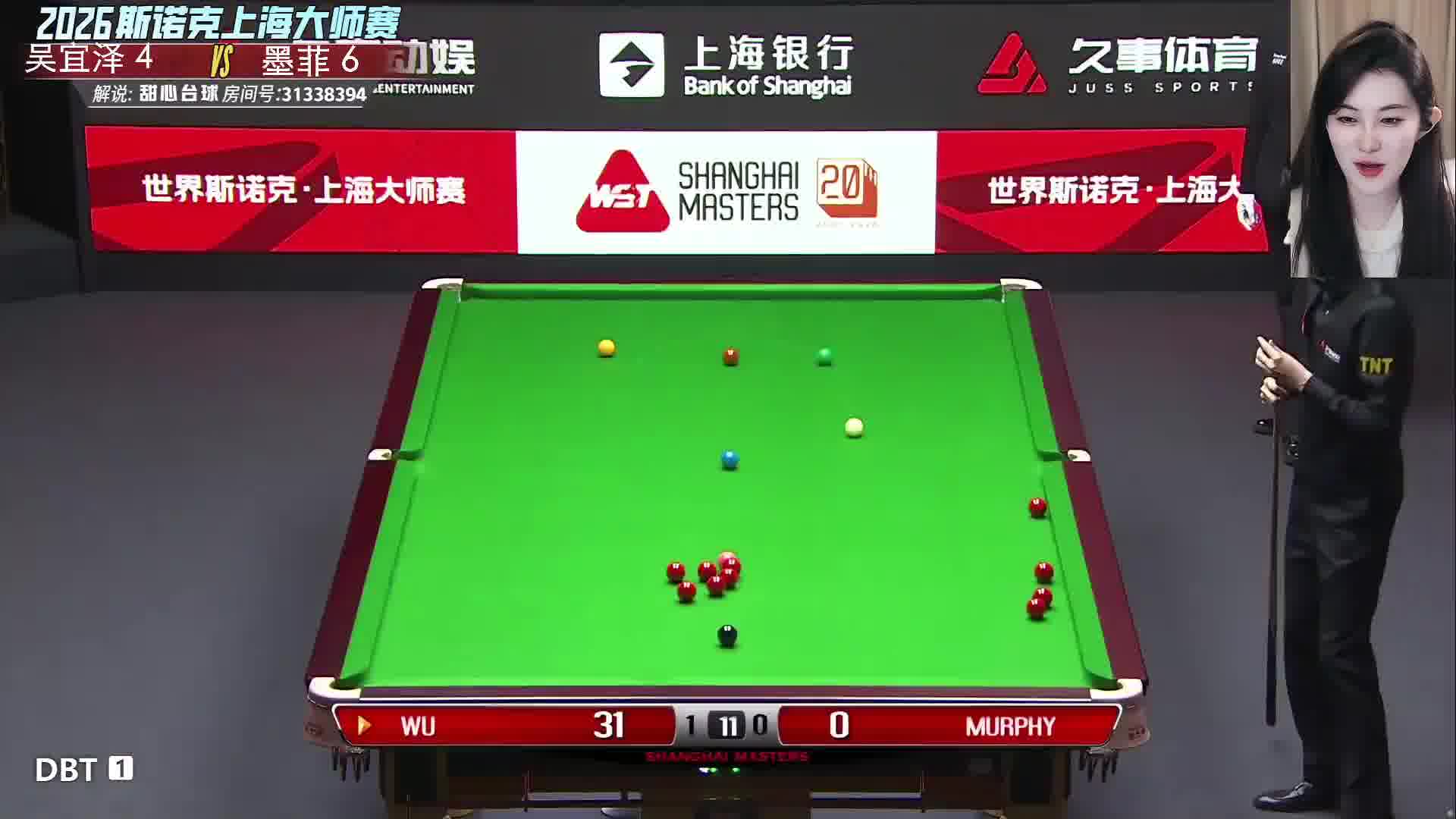 威尔逊VS奥沙利文 2026斯诺克上海大师赛