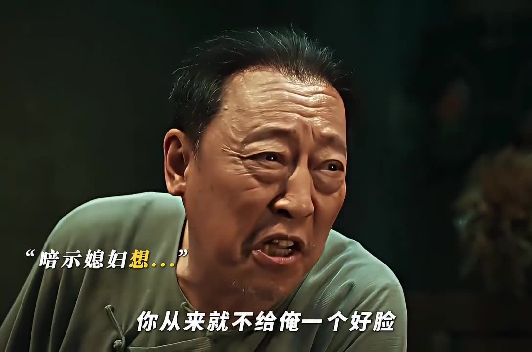 哪有先上车后买票的！-《生万物》