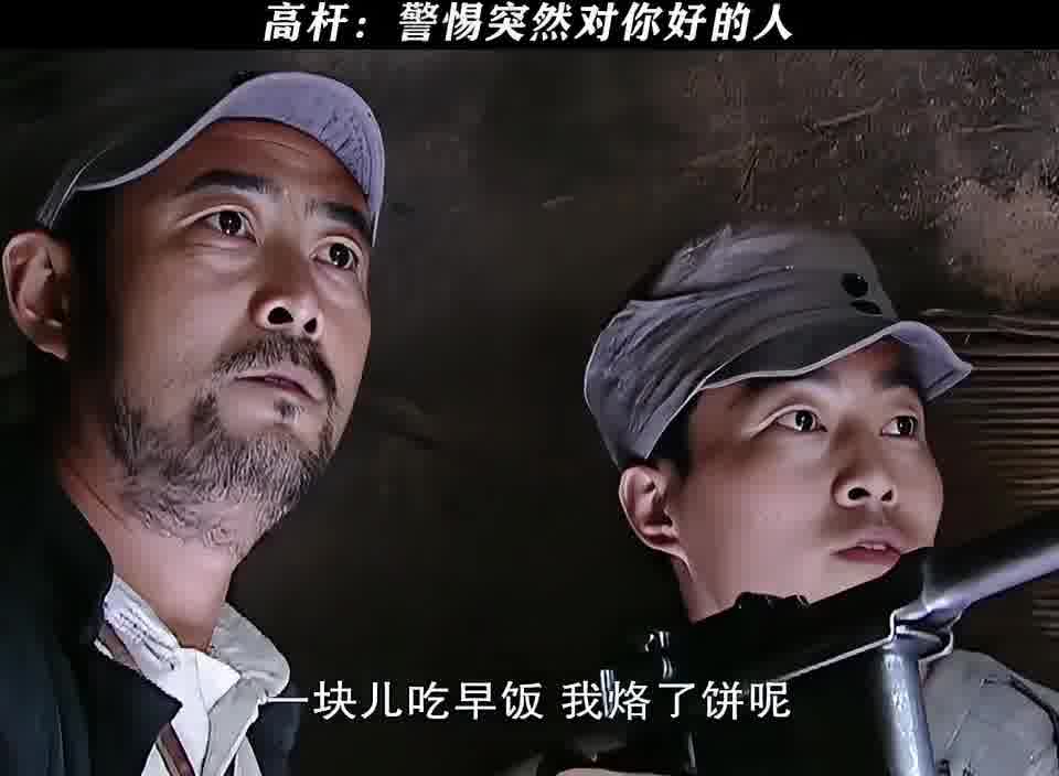 兄弟跟你心连心，你跟兄弟玩脑筋